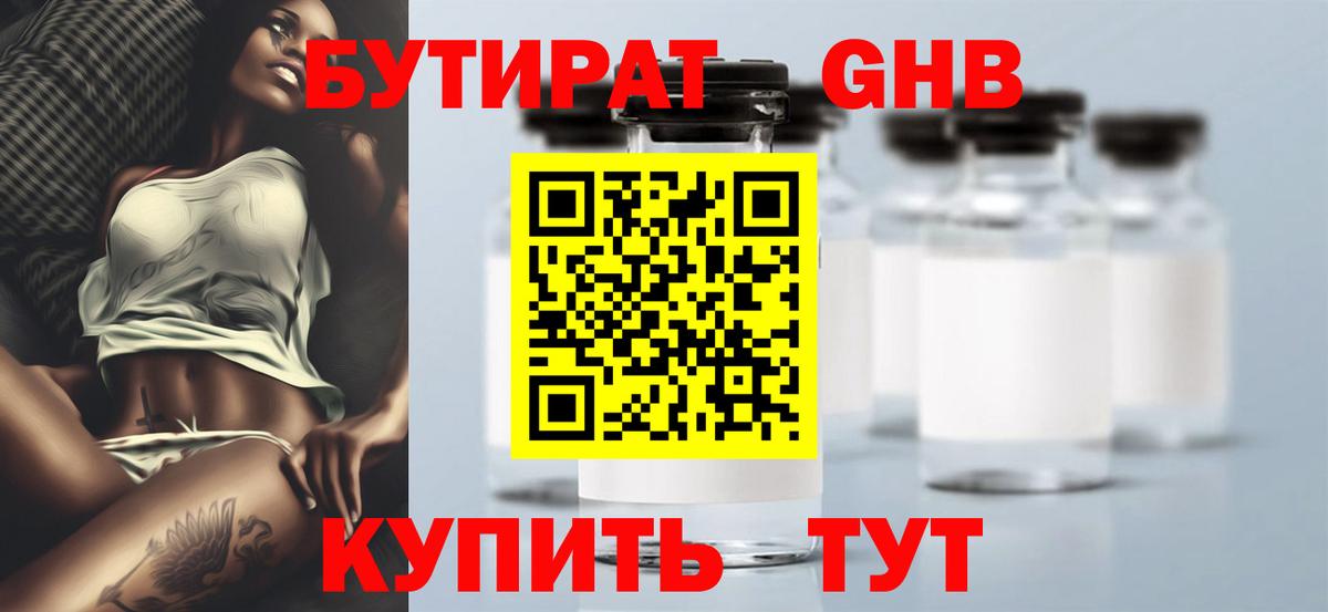 Кетамин Протвино
