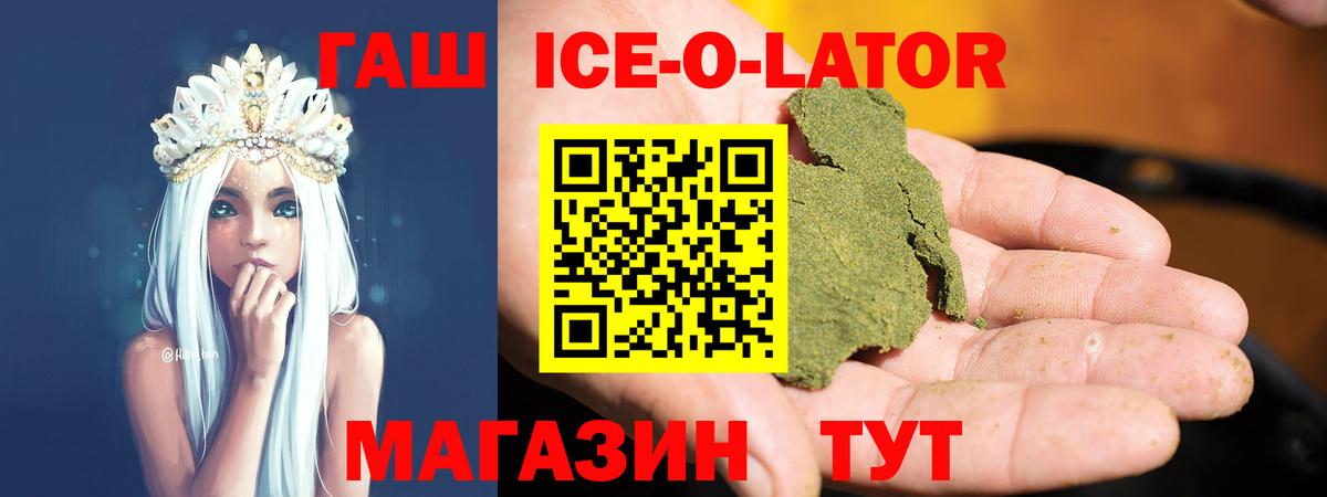 Гашиш 40% ТГК Протвино