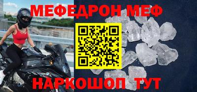 бошки Анжеро-Судженск