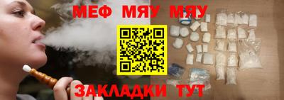 таблы Анапа