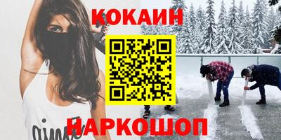 таблы Анапа