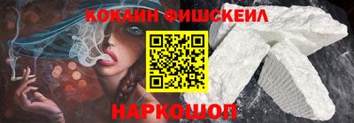бошки Анжеро-Судженск