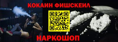мефедрон Ангарск
