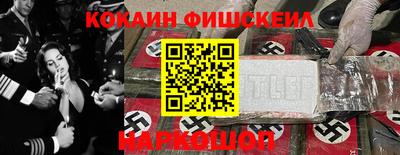 таблы Анапа