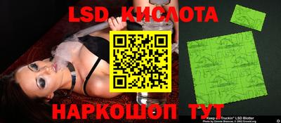 мефедрон Ангарск