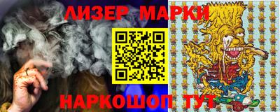 бошки Анжеро-Судженск