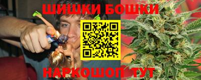 мефедрон Ангарск