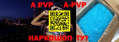 бошки Анжеро-Судженск