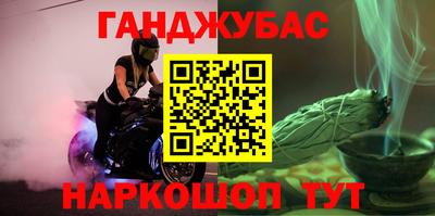 таблы Анапа