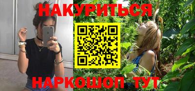 таблы Анапа