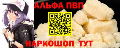 кокаин премиум Баксан