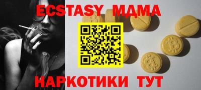 бошки Анжеро-Судженск