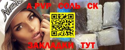 бошки Анжеро-Судженск