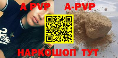 mdpv Аша