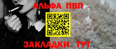 таблы Анапа