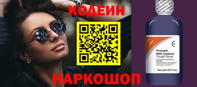 бошки Анжеро-Судженск