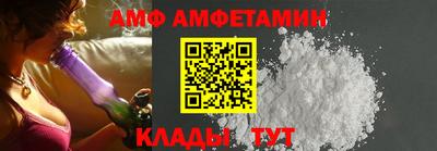 таблы Анапа