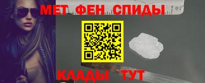 таблы Анапа