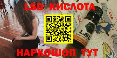 МДМА Ачхой-Мартан