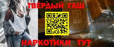 таблы Анапа