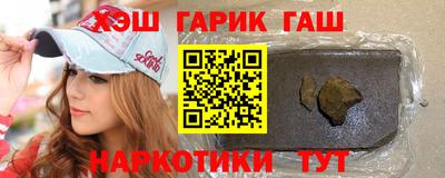 бошки Анжеро-Судженск