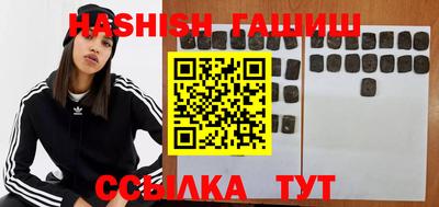 бошки Анжеро-Судженск