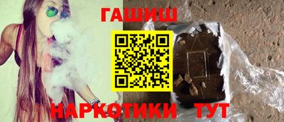 мефедрон Ангарск