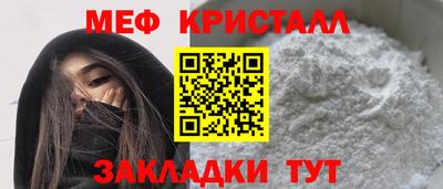 таблы Анапа