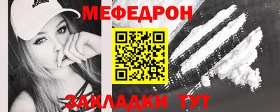 МДМА Ачхой-Мартан