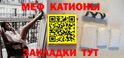 таблы Анапа