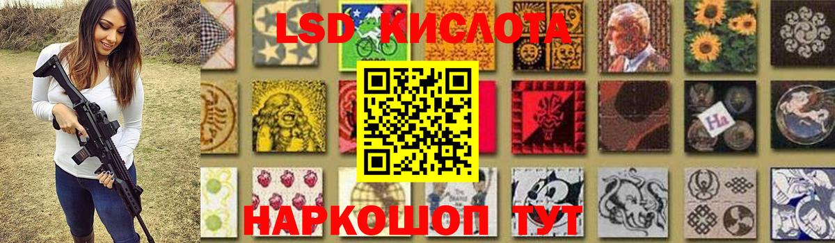Протвино  LSD-25 экстази  Вход с VPN  Лсд 25 экстази ecstasy  Лсд 25 экстази кислота 