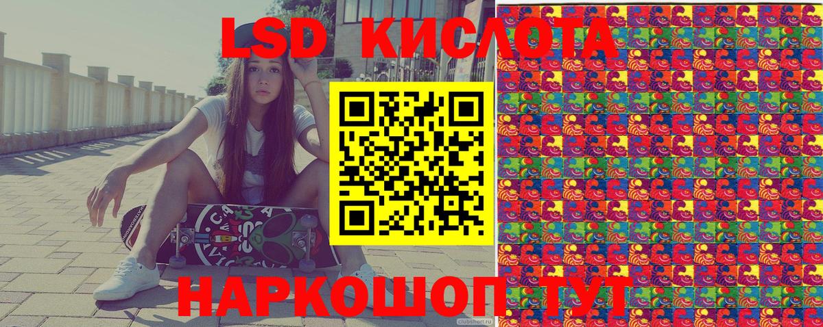 Наркотические марки  Наркотические марки 1500мкг  Вход с VPN  Протвино 