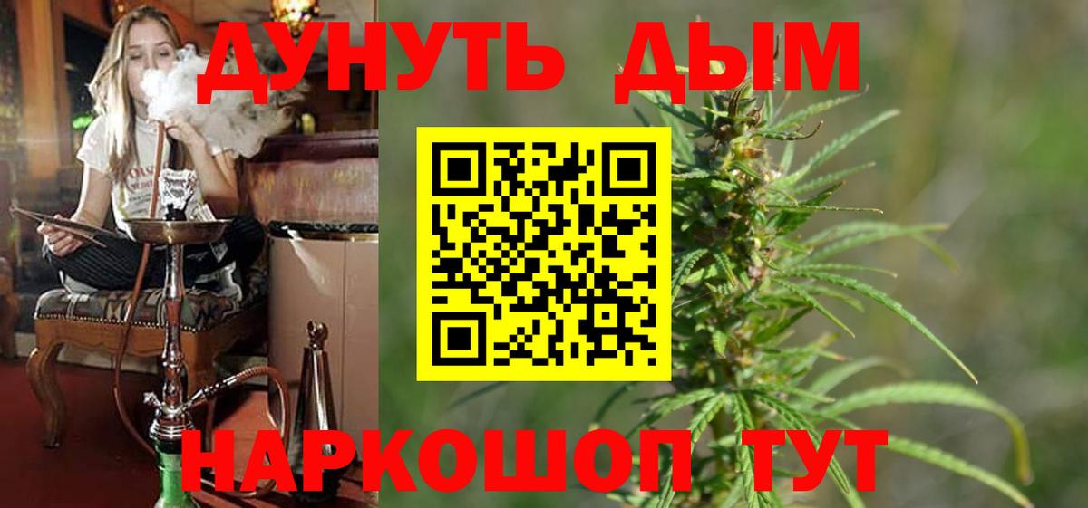 Канабис AK-47  Конопля MAZAR  Шишки марихуана ГИДРОПОН  Вход с VPN  Конопля LSD WEED  Протвино 